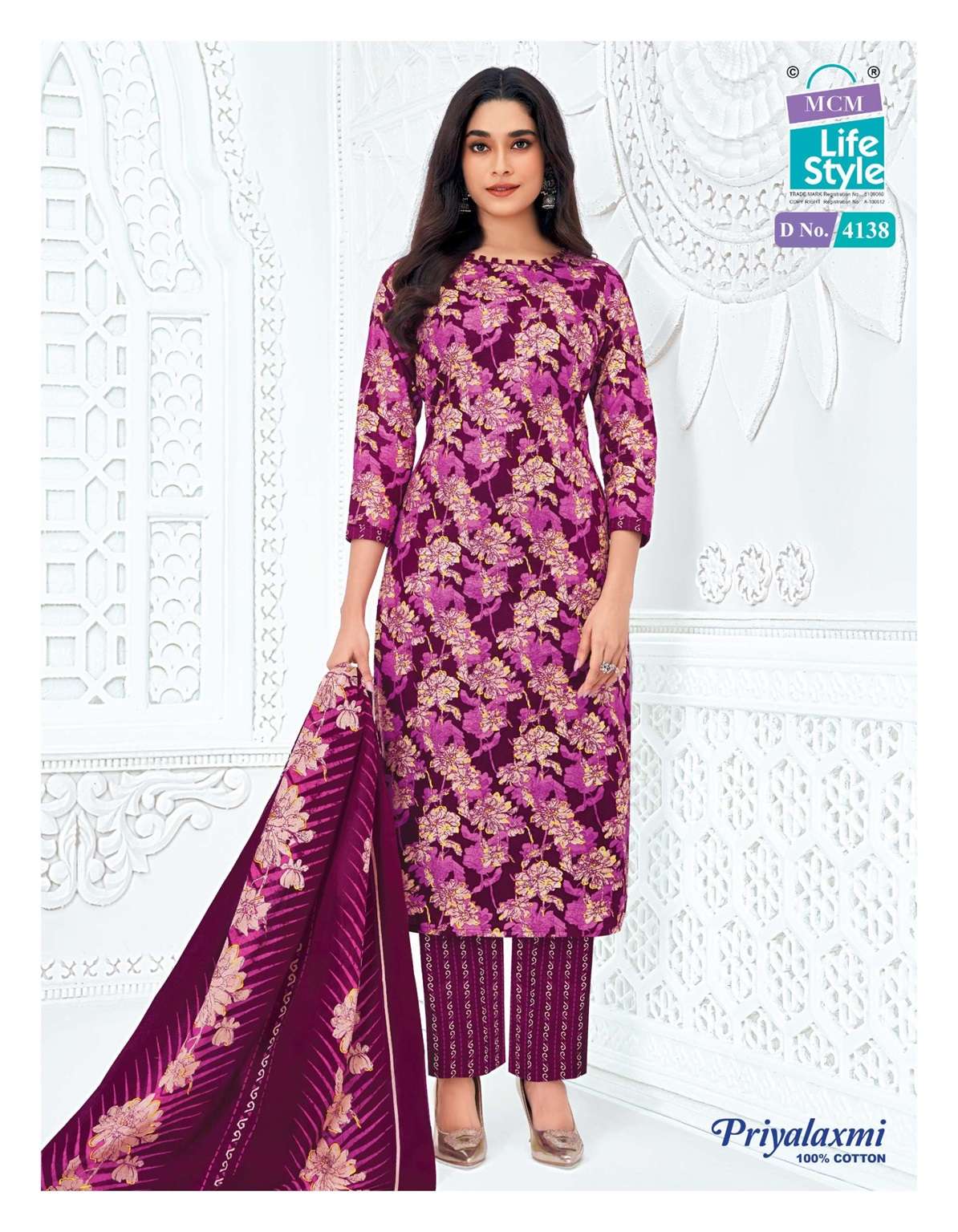 MCM PRIYALAXMI VOL-41 PURE COTTON PRINTED READYMADE SUIT 