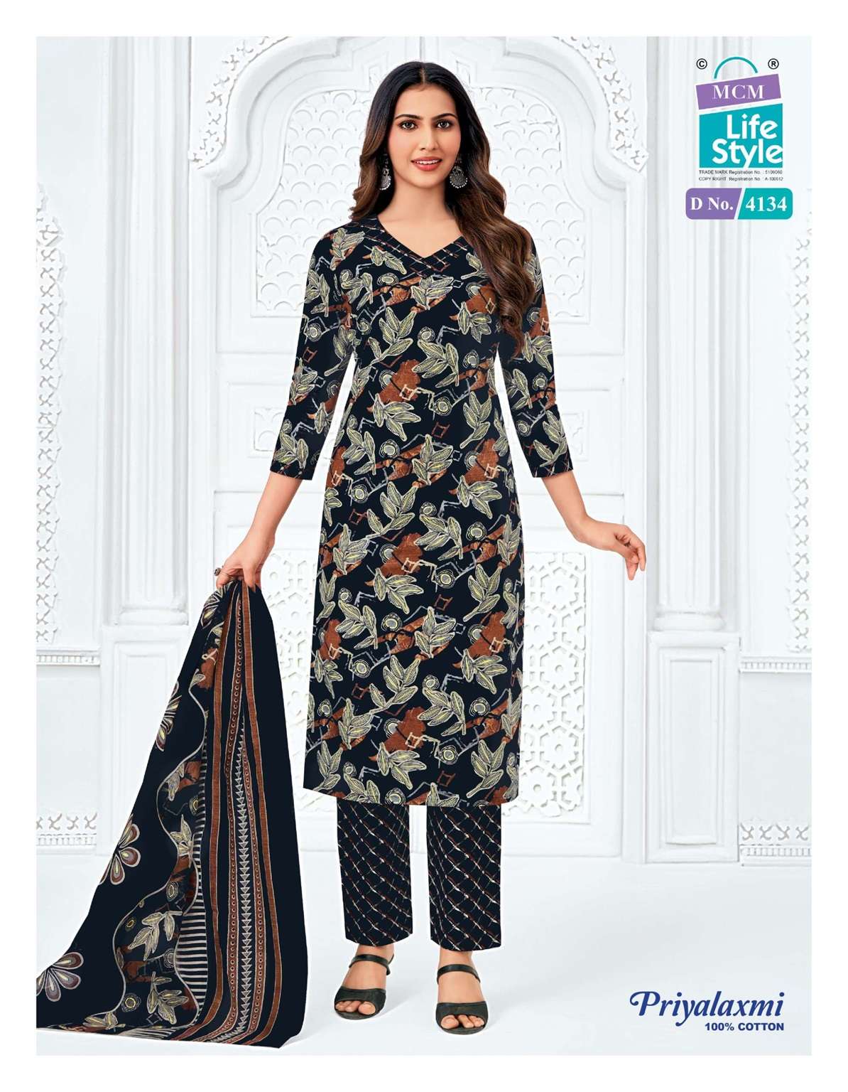MCM PRIYALAXMI VOL-41 PURE COTTON PRINTED READYMADE SUIT 