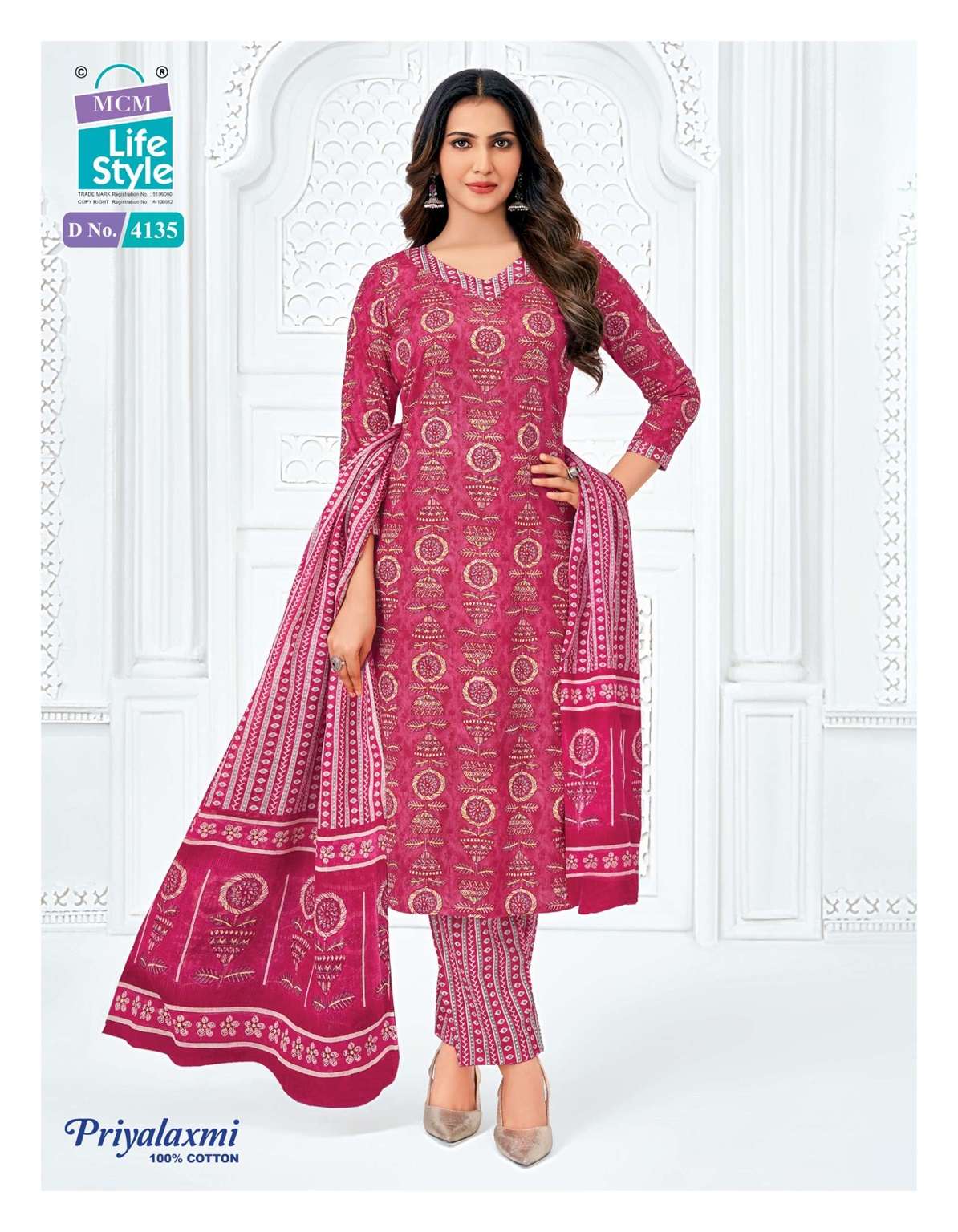 MCM PRIYALAXMI VOL-41 PURE COTTON PRINTED READYMADE SUIT 
