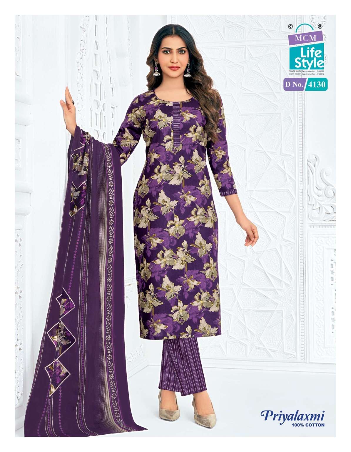 MCM PRIYALAXMI VOL-41 PURE COTTON PRINTED READYMADE SUIT 