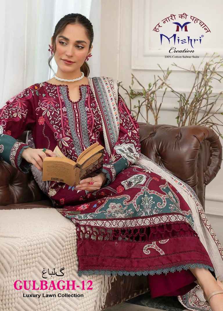 MISHRI GULBAGH VOL-12 POPLIN LAWN COTTON PRINTED MATERIAL 