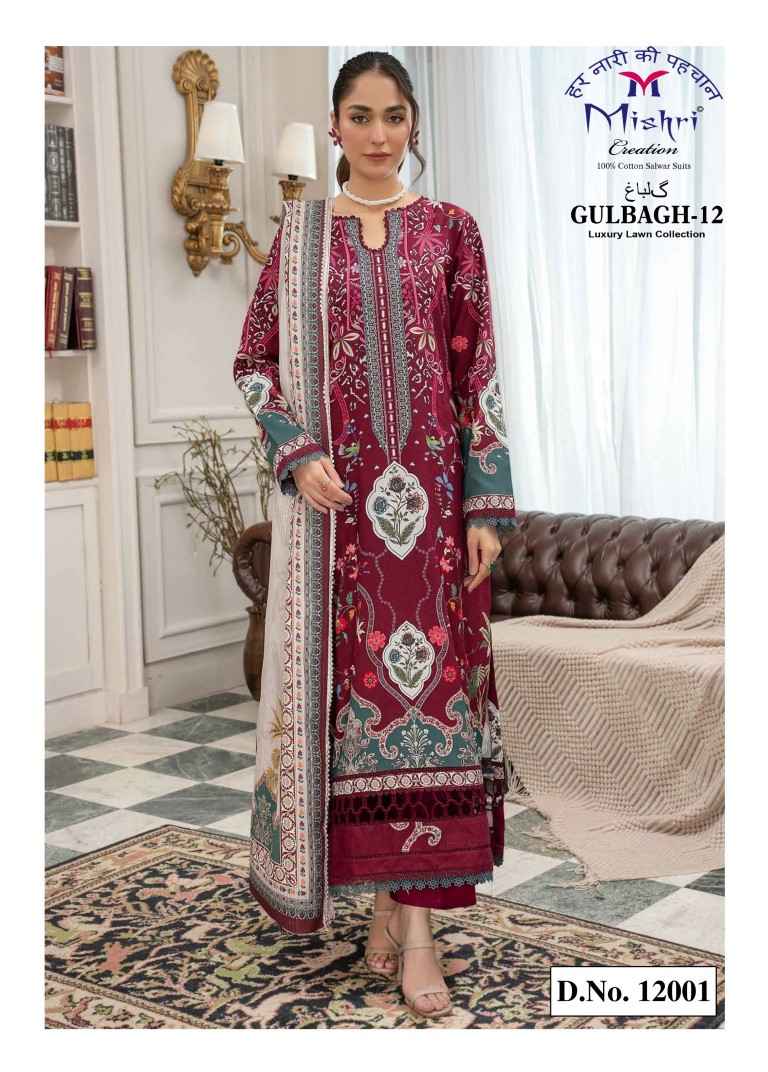 MISHRI GULBAGH VOL-12 POPLIN LAWN COTTON PRINTED MATERIAL 