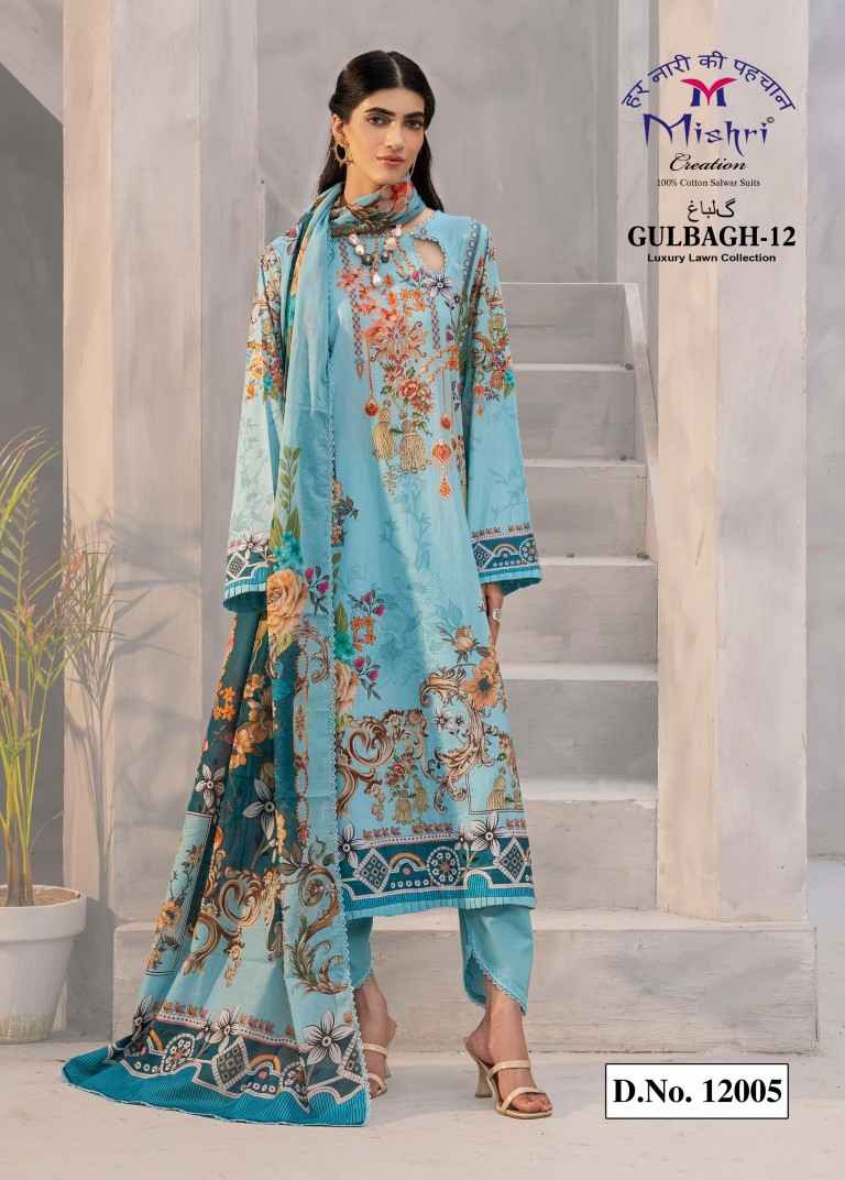 MISHRI GULBAGH VOL-12 POPLIN LAWN COTTON PRINTED MATERIAL 