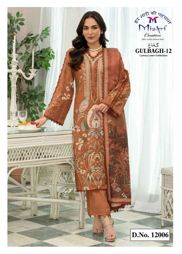 MISHRI GULBAGH VOL-12 POPLIN LAWN COTTON PRINTED MATERIAL 