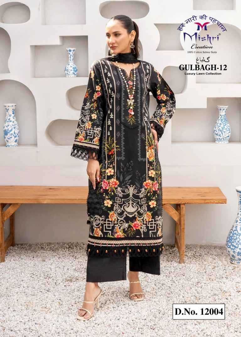 MISHRI GULBAGH VOL-12 POPLIN LAWN COTTON PRINTED MATERIAL 
