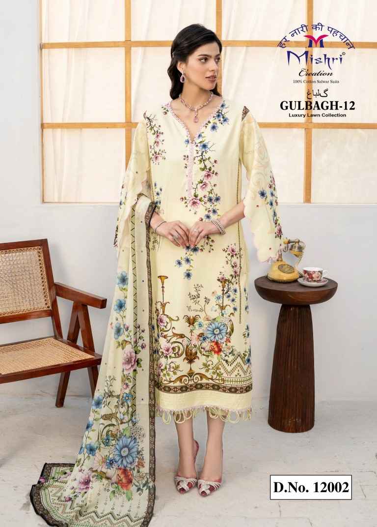 MISHRI GULBAGH VOL-12 POPLIN LAWN COTTON PRINTED MATERIAL 