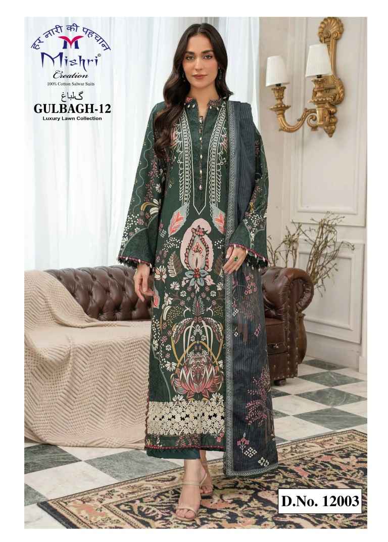 MISHRI GULBAGH VOL-12 POPLIN LAWN COTTON PRINTED MATERIAL 