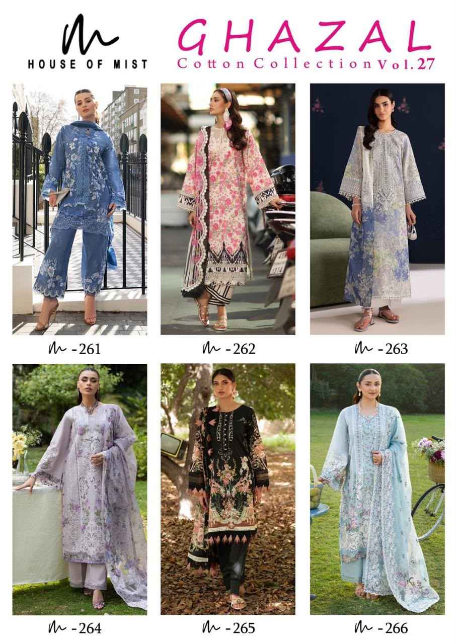 JADE NOOR AHMED VOL-5 HEAVY LAWN COTTON DRESS MATERIAL 