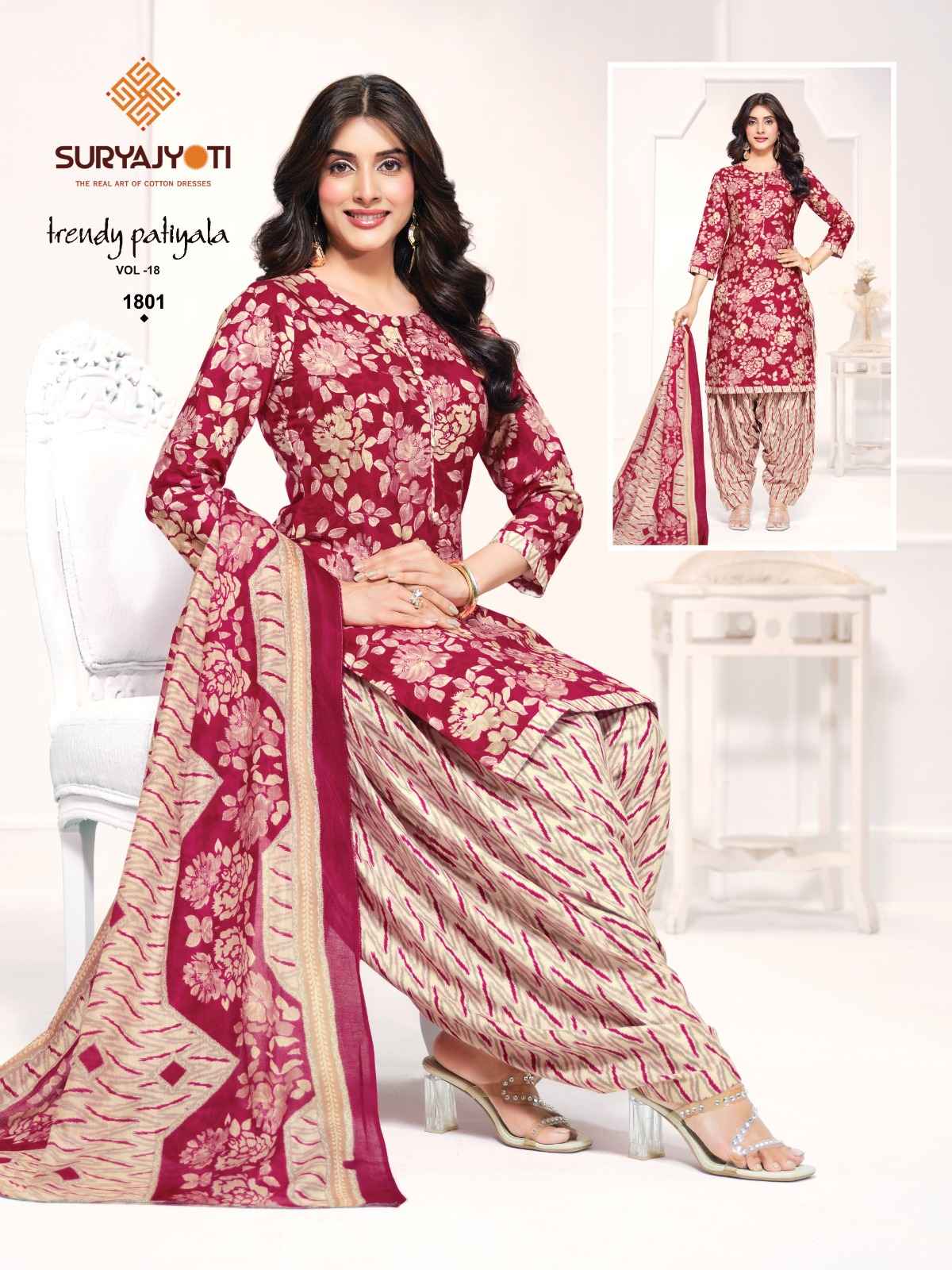 SURYAJYOTI TRENDY PATIYALA VOL-18 PURE COTTON DRESS MATERIAL 