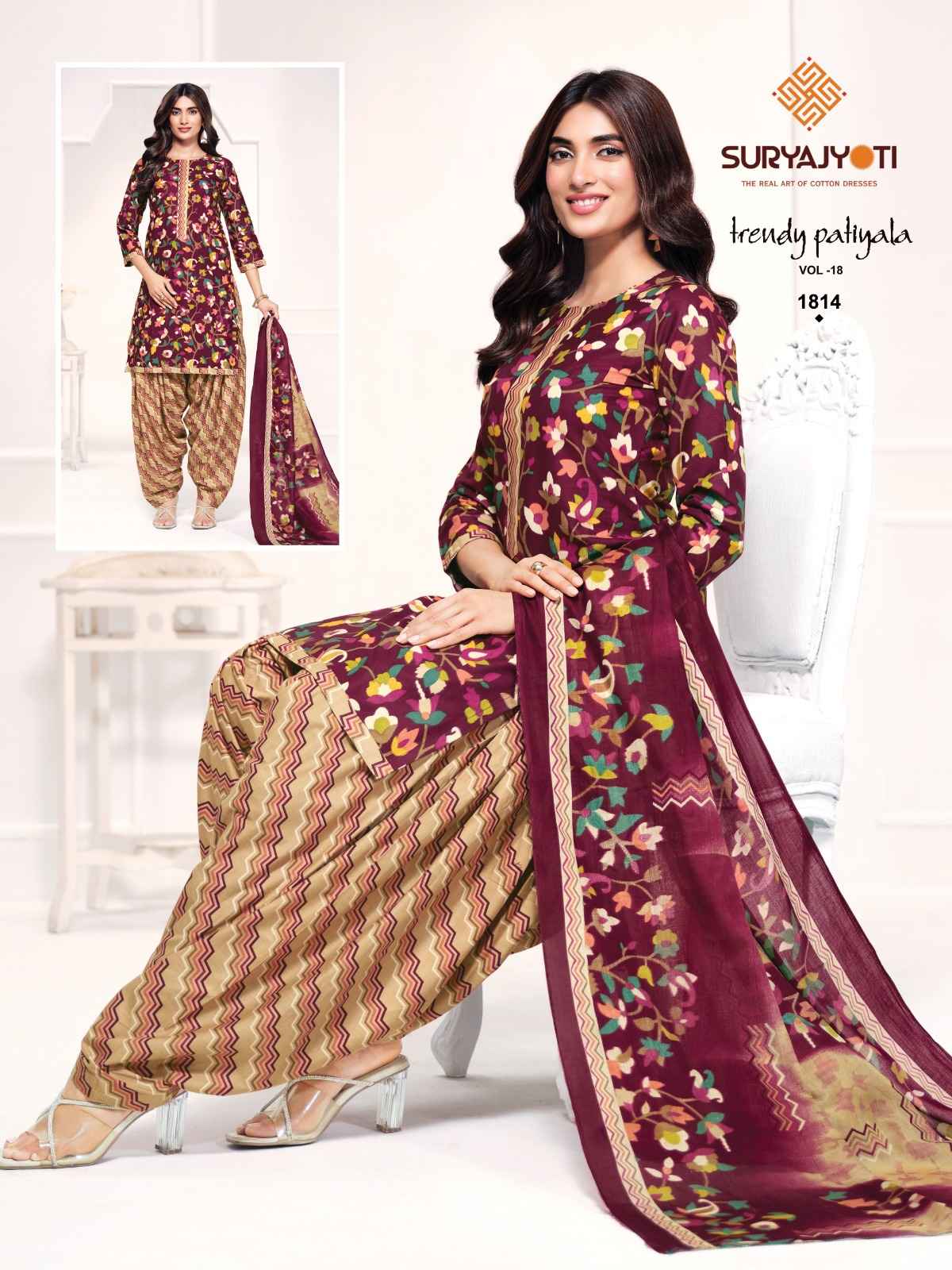 SURYAJYOTI TRENDY PATIYALA VOL-18 PURE COTTON DRESS MATERIAL 