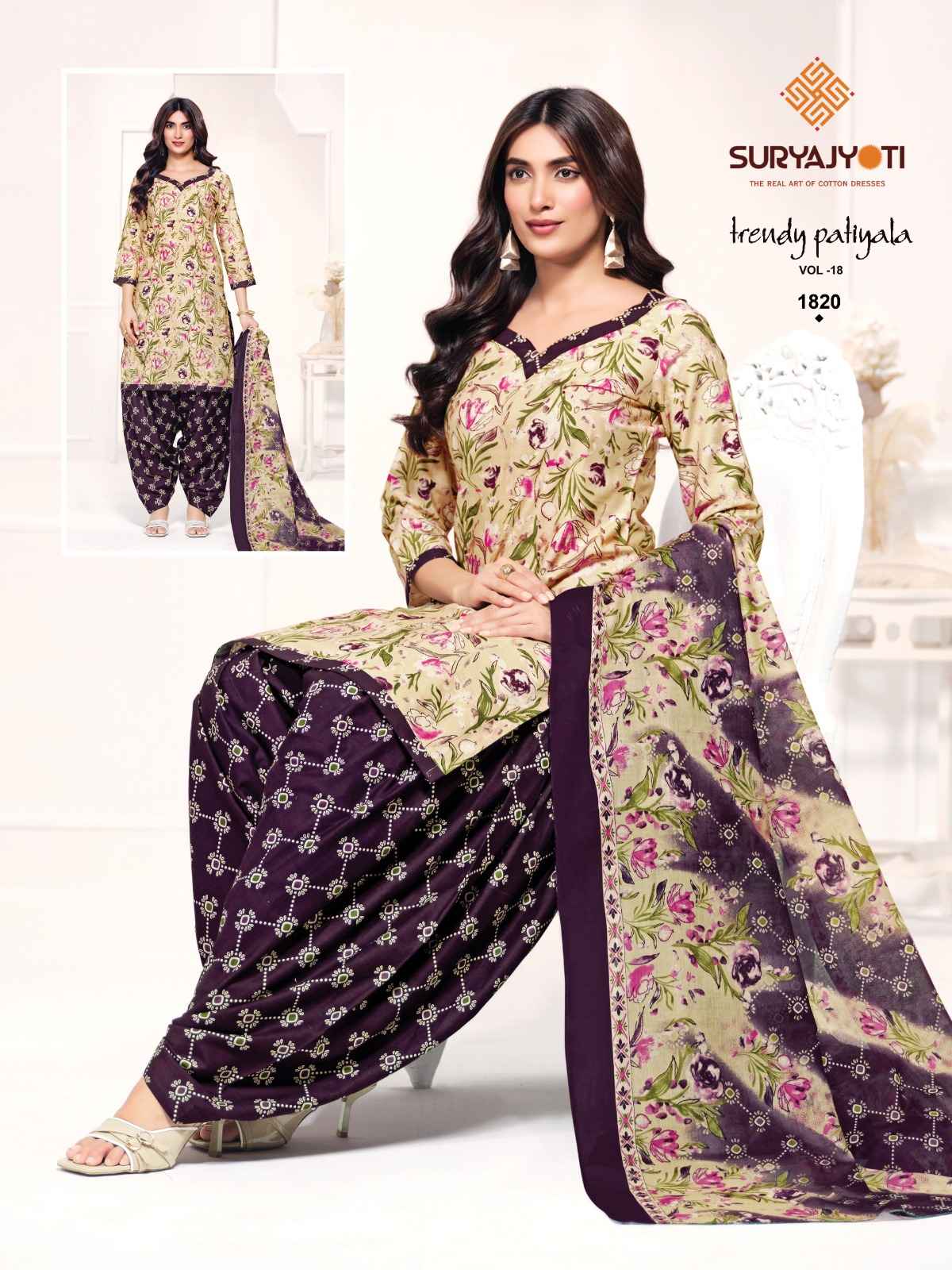 SURYAJYOTI TRENDY PATIYALA VOL-18 PURE COTTON DRESS MATERIAL 