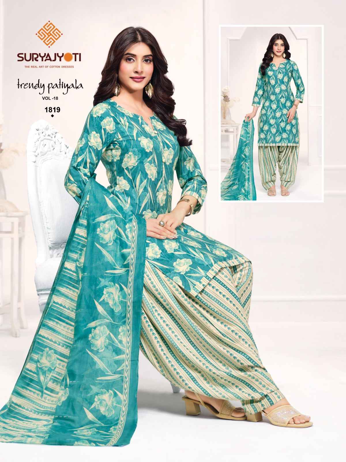 SURYAJYOTI TRENDY PATIYALA VOL-18 PURE COTTON DRESS MATERIAL 