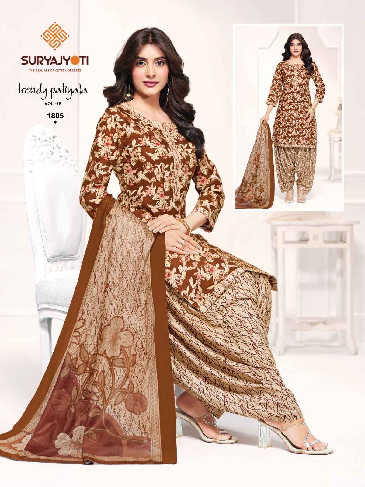 SURYAJYOTI TRENDY PATIYALA VOL-18 PURE COTTON DRESS MATERIAL 