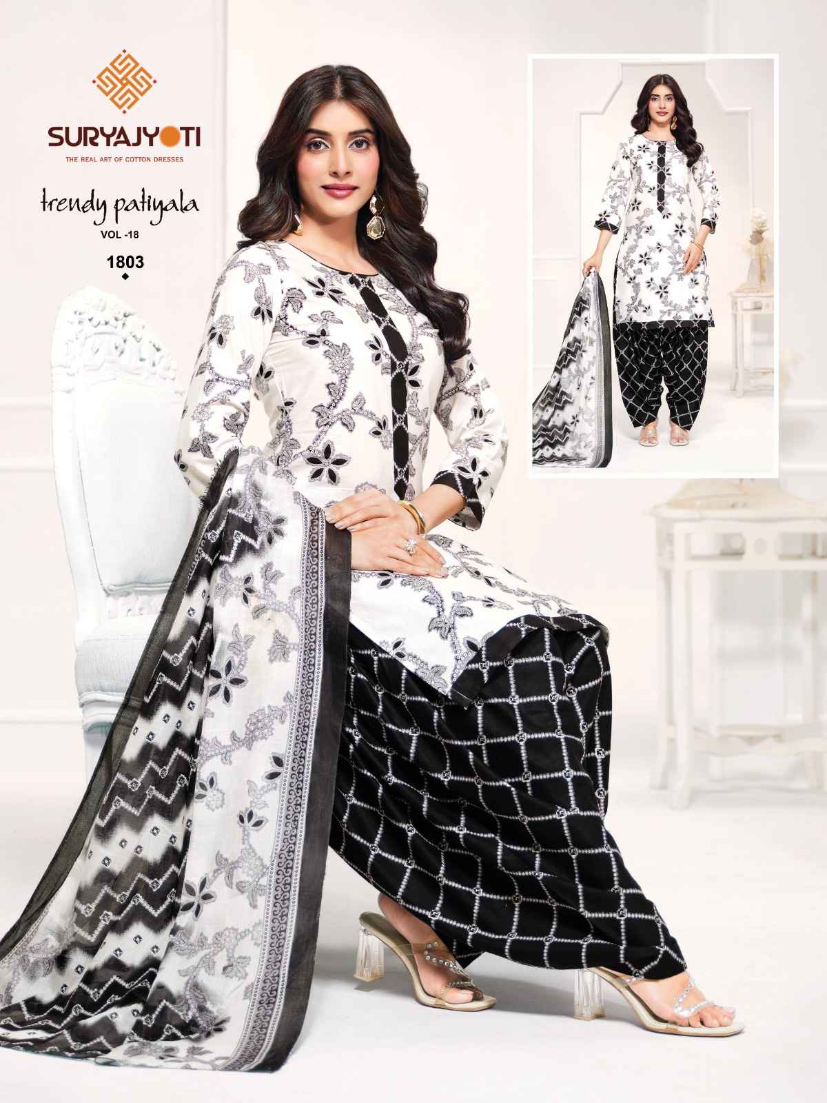 SURYAJYOTI TRENDY PATIYALA VOL-18 PURE COTTON DRESS MATERIAL 