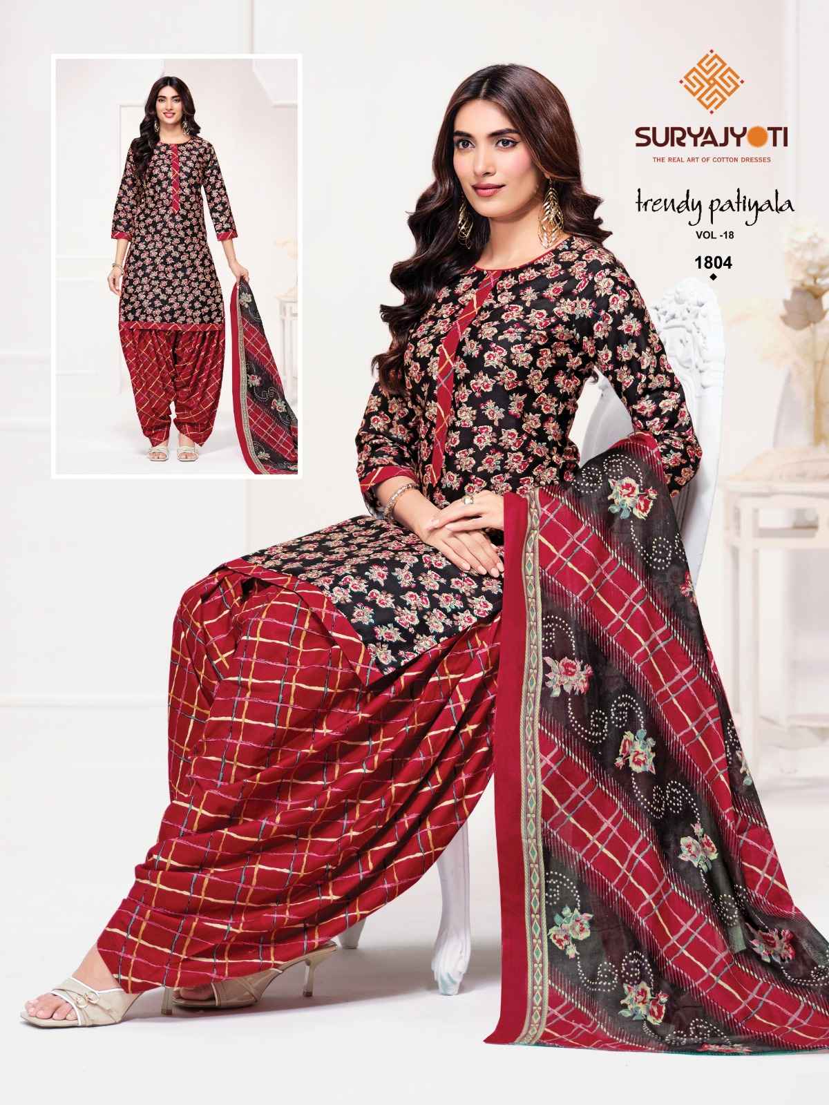SURYAJYOTI TRENDY PATIYALA VOL-18 PURE COTTON DRESS MATERIAL 