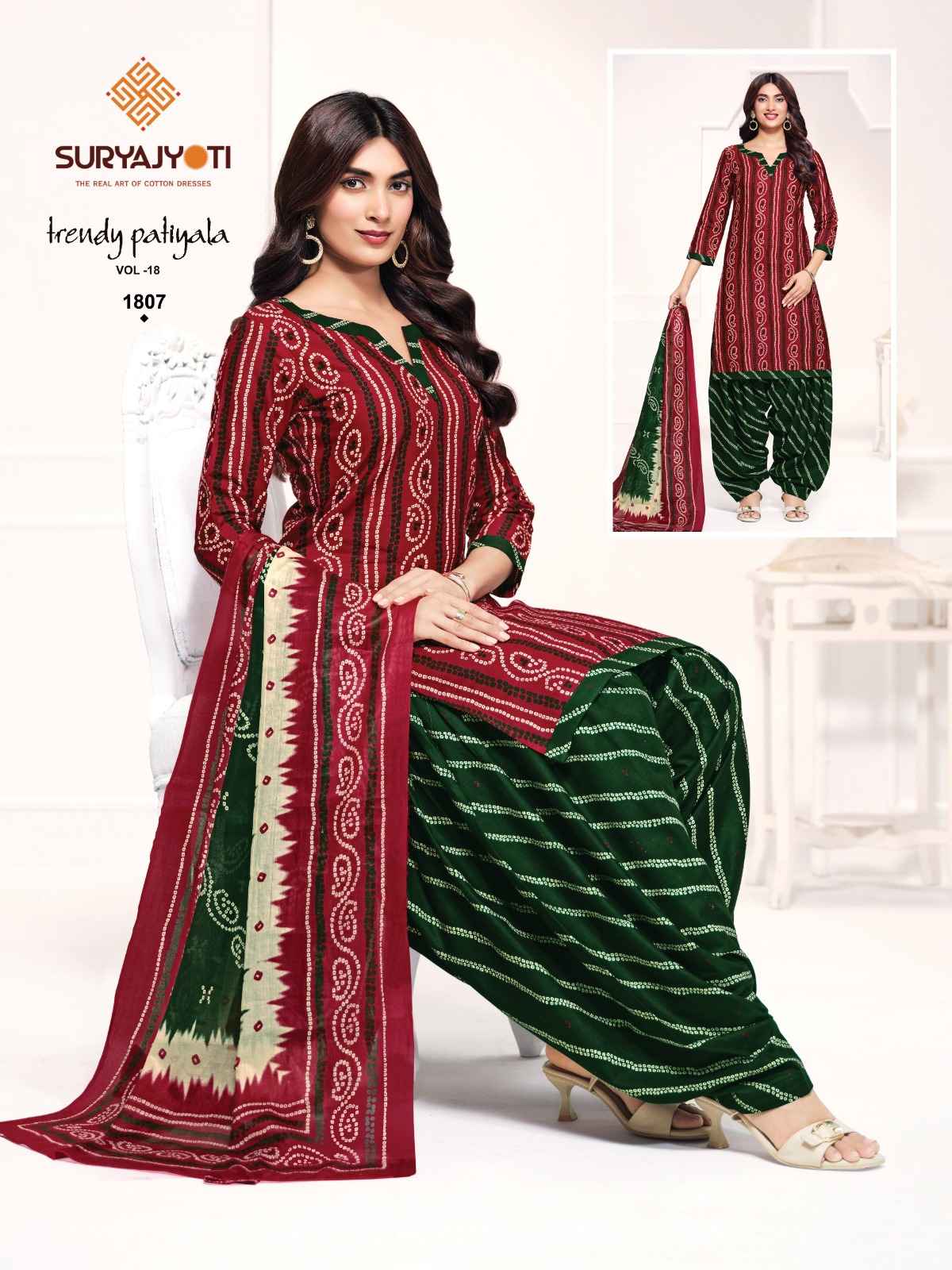 SURYAJYOTI TRENDY PATIYALA VOL-18 PURE COTTON DRESS MATERIAL 