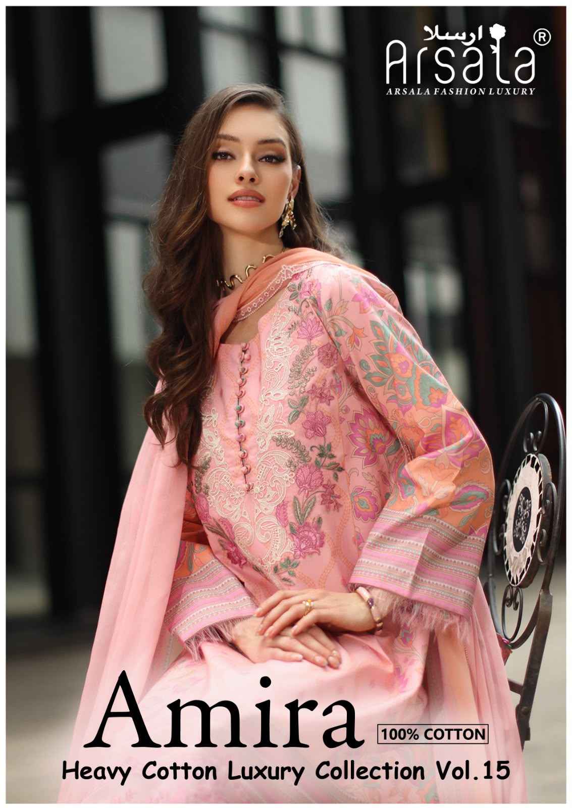 ARSALA AMIRA VOL-15 HEAVY LAWN COTTON PRINTED DRESS MATERIAL