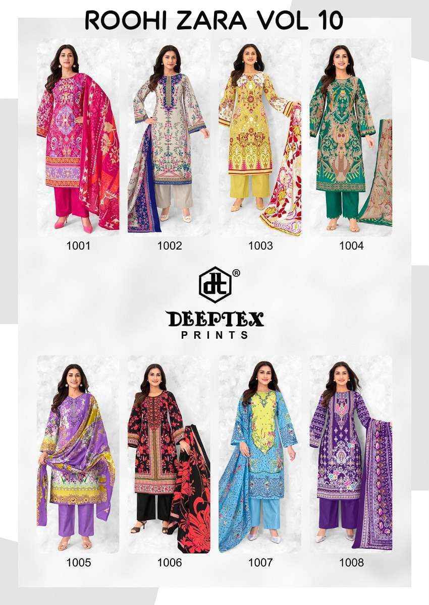 DEEPTEX ROOHI ZARA VOL-10 PURE POPLIN LAWN DRESS MATERIAL 