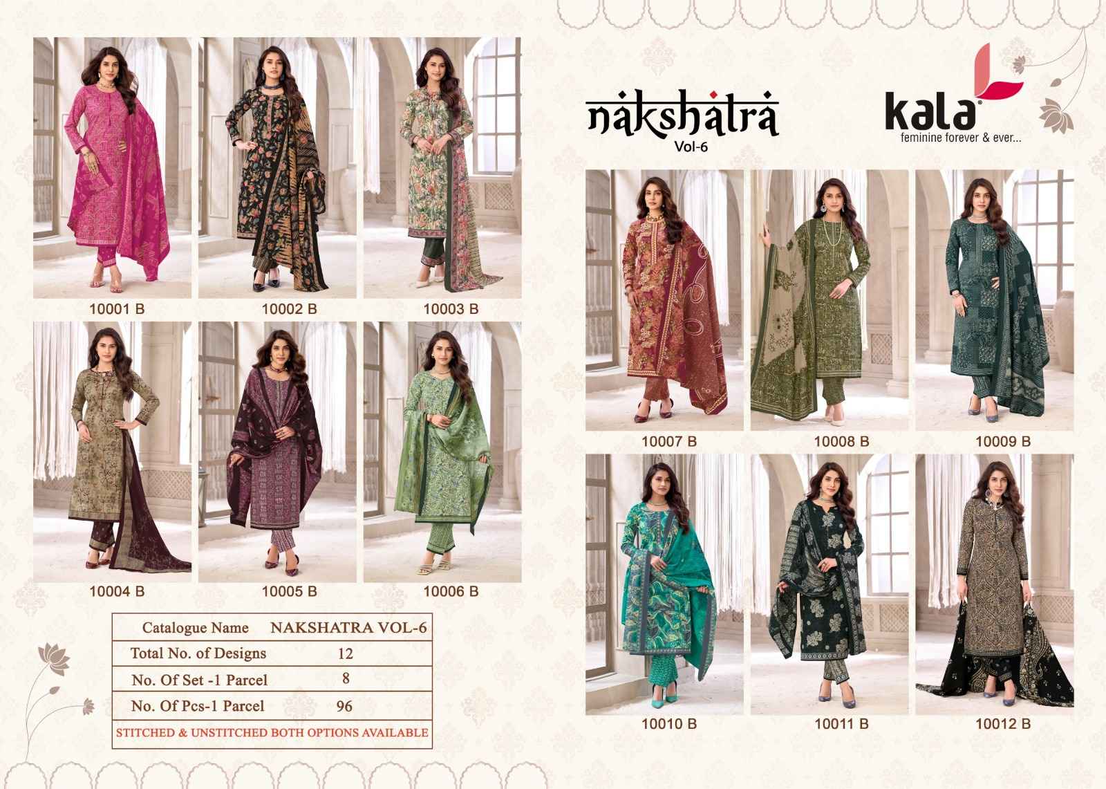 KALA NAKSHATRA VOL-6 PURE COTTON PRINTED DRESS MATERIAL 