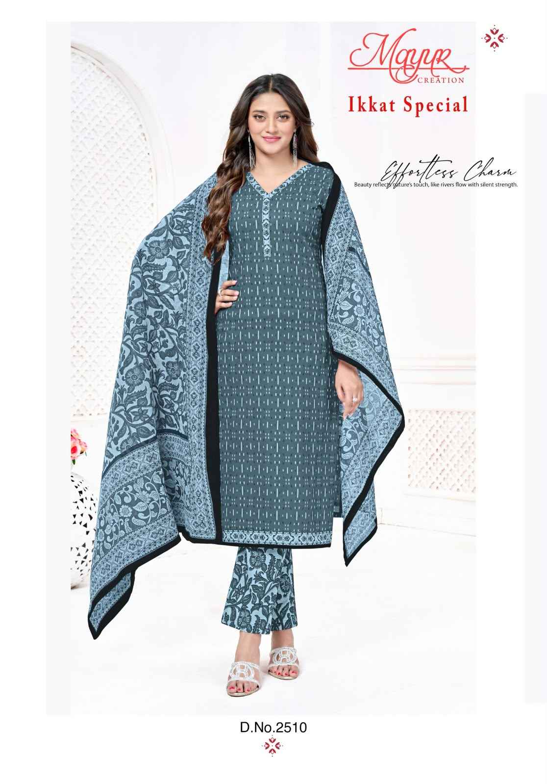 MAYUR IKKAT VOL-25 COTTON PRINTED DRESS MATERIAL