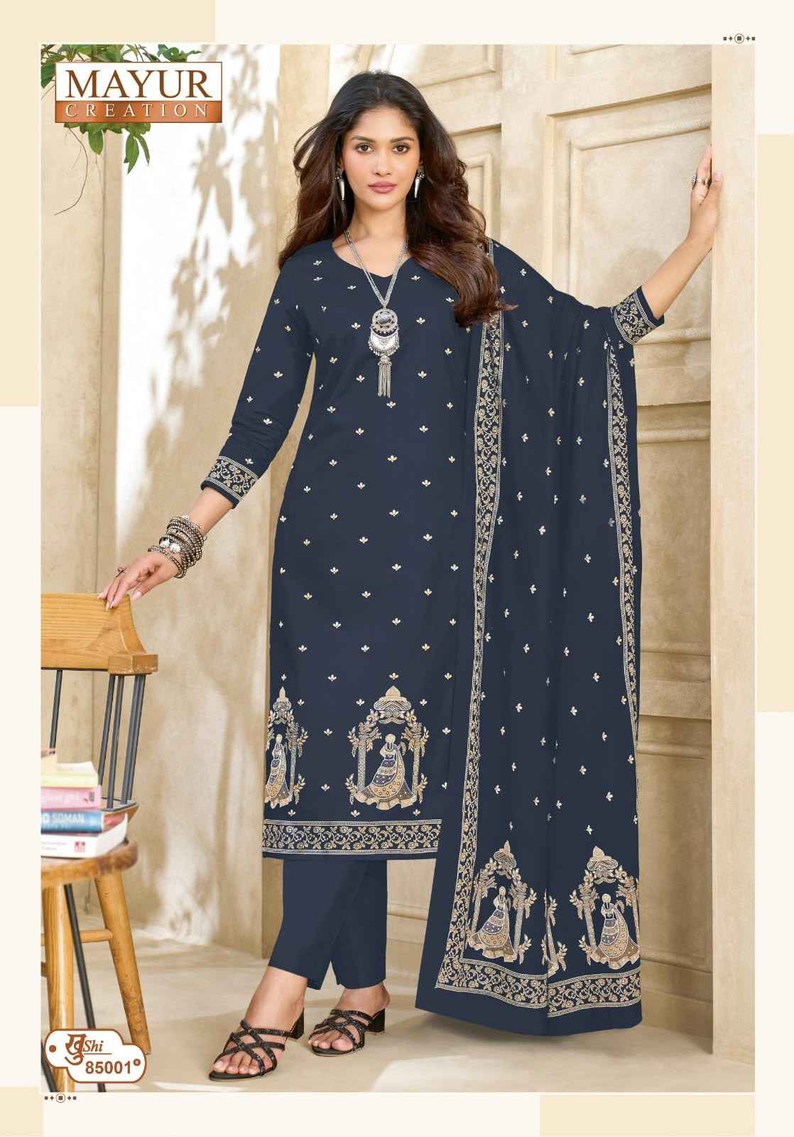 MAYUR KHUSHI VOL-85 PURE COTTON PRINTED DRESS MATERIAL
