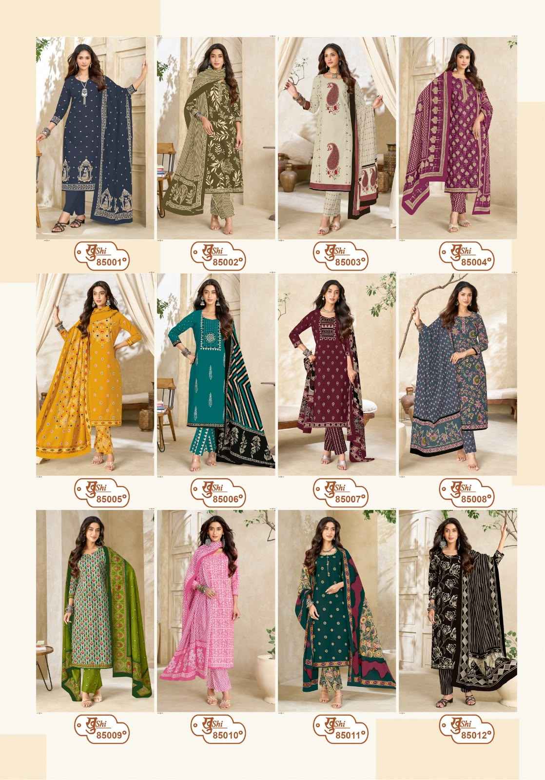 MAYUR KHUSHI VOL-85 PURE COTTON PRINTED DRESS MATERIAL