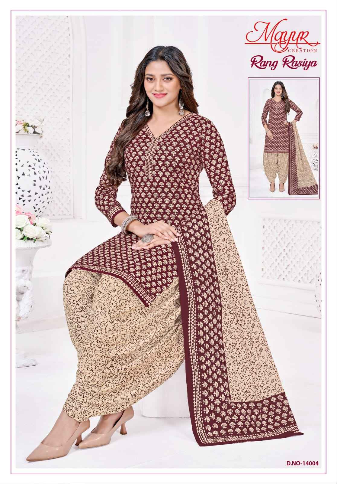MAYUR RANG RASIYA VOL-14 PURE COTTON DRESS MATERIAL 