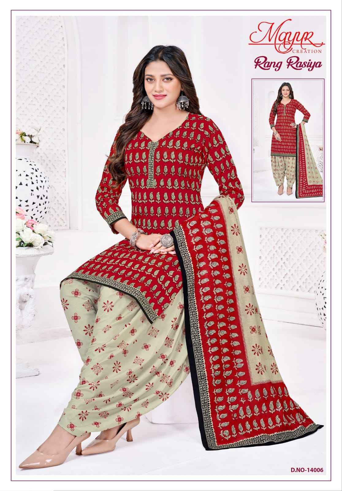 MAYUR RANG RASIYA VOL-14 PURE COTTON DRESS MATERIAL 