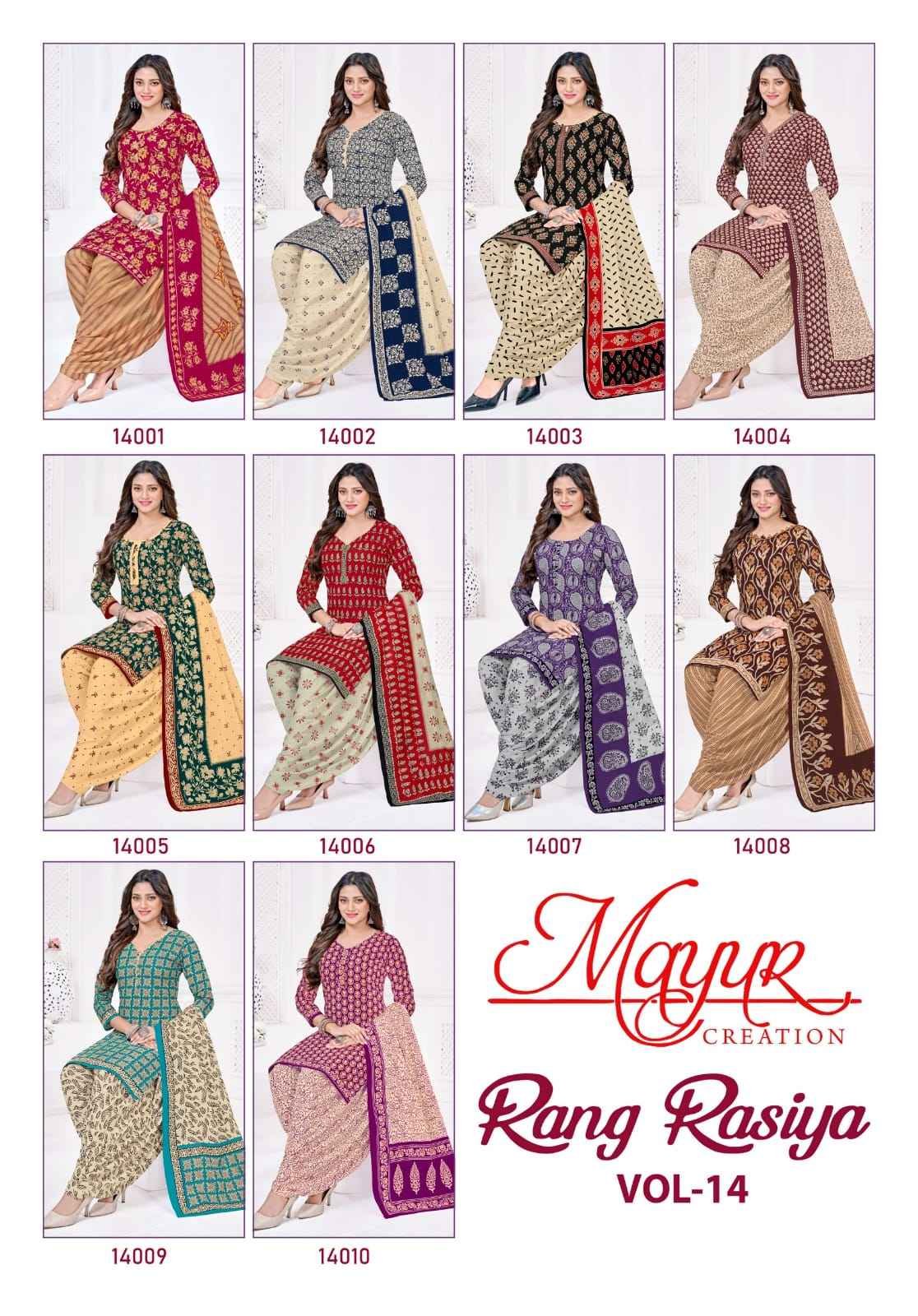 MAYUR RANG RASIYA VOL-14 PURE COTTON DRESS MATERIAL 