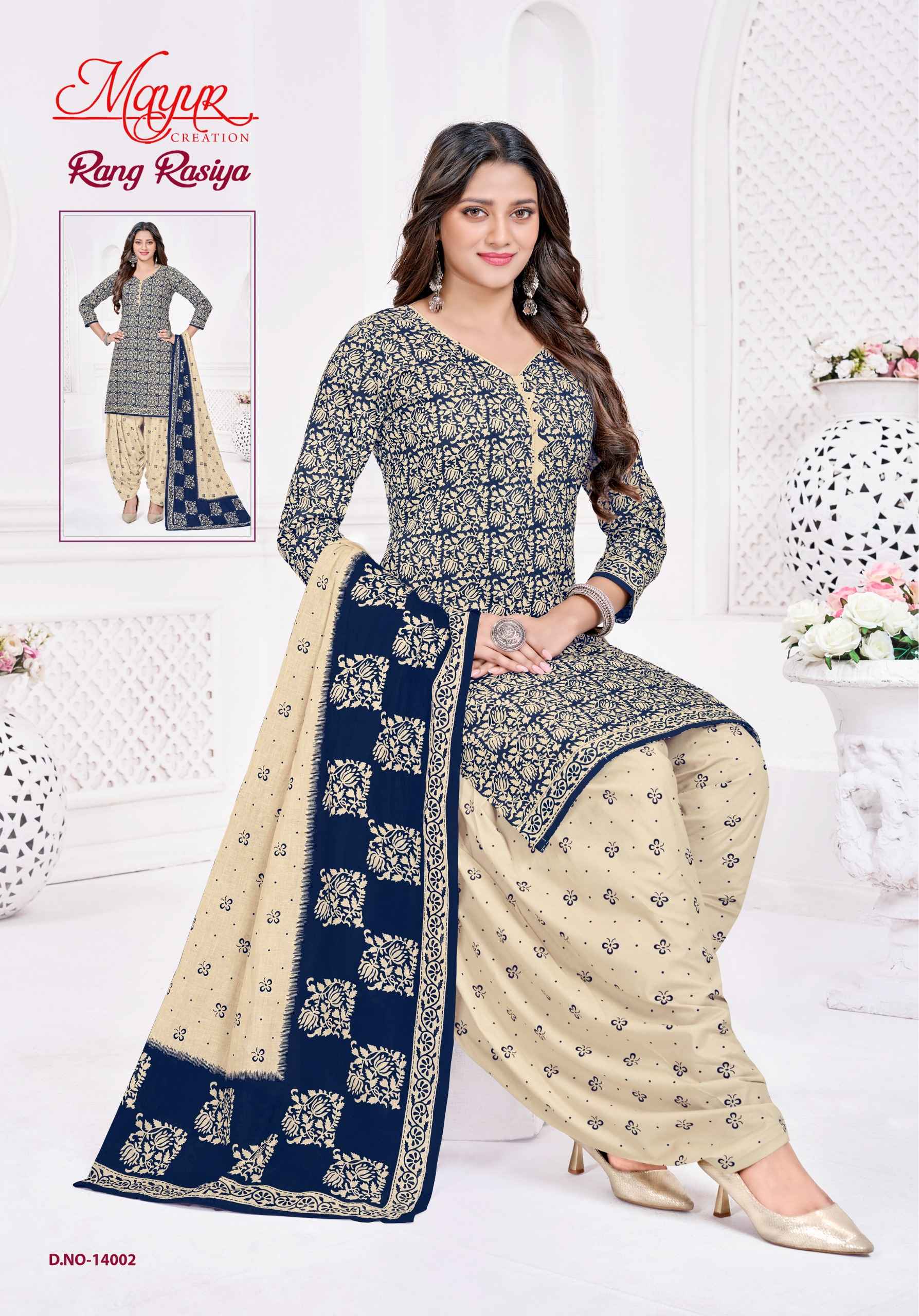 MAYUR RANG RASIYA VOL-14 PURE COTTON DRESS MATERIAL 
