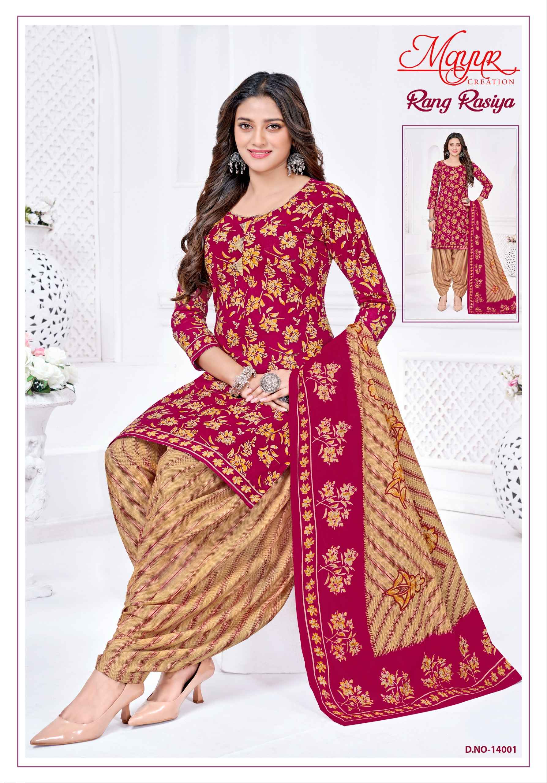 MAYUR RANG RASIYA VOL-14 PURE COTTON DRESS MATERIAL 