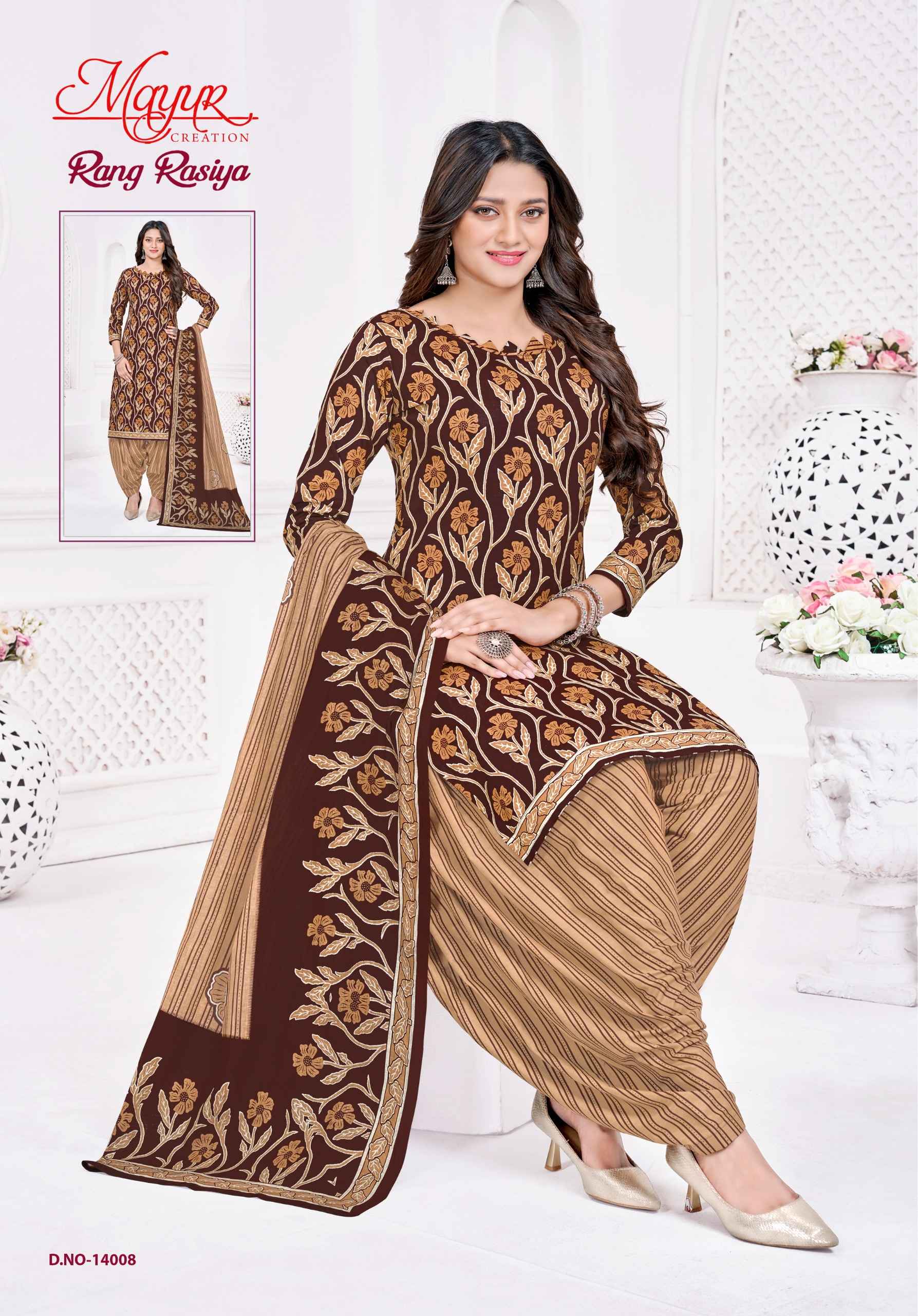 MAYUR RANG RASIYA VOL-14 PURE COTTON DRESS MATERIAL 