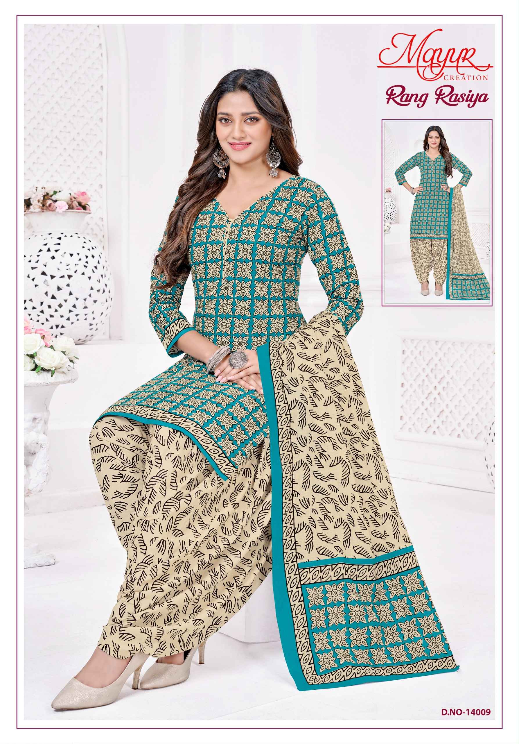 MAYUR RANG RASIYA VOL-14 PURE COTTON DRESS MATERIAL 