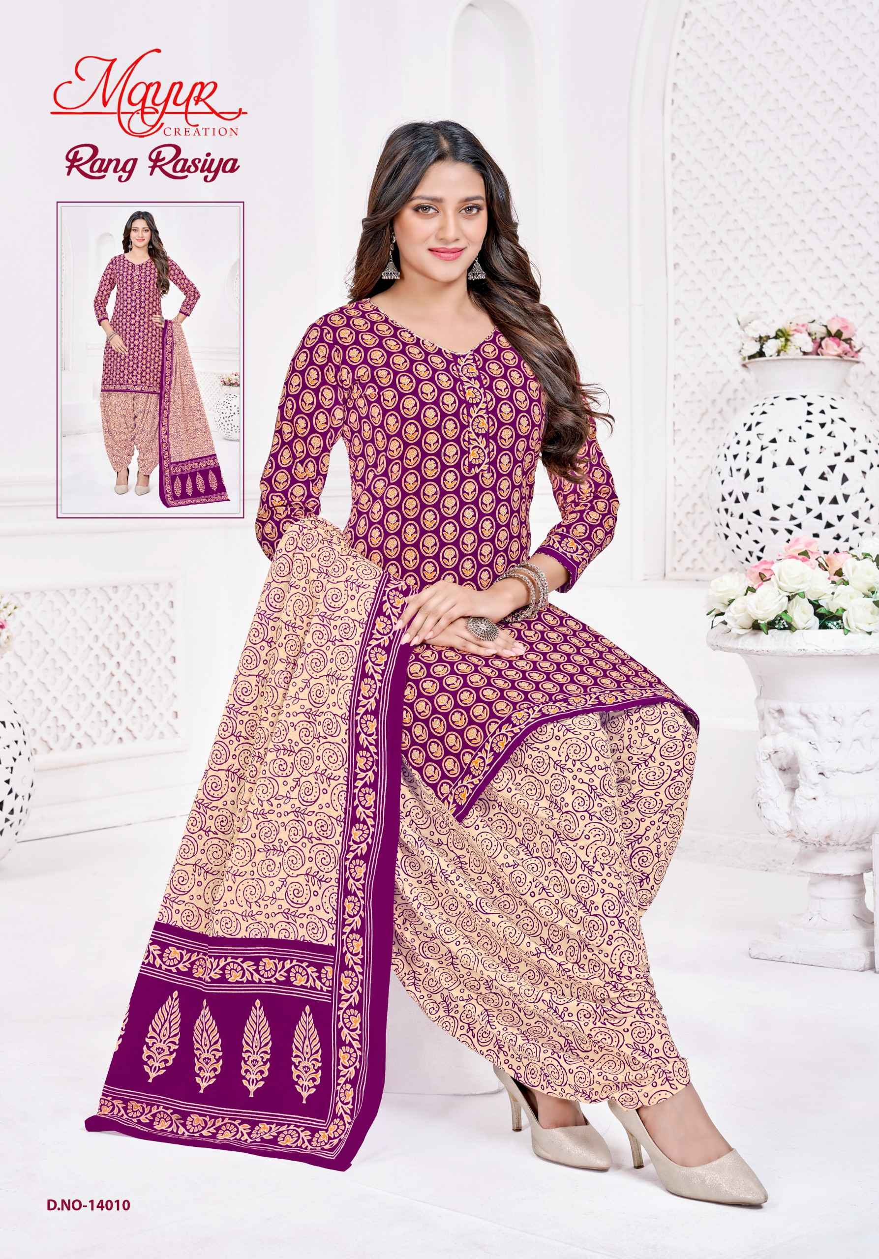 MAYUR RANG RASIYA VOL-14 PURE COTTON DRESS MATERIAL 