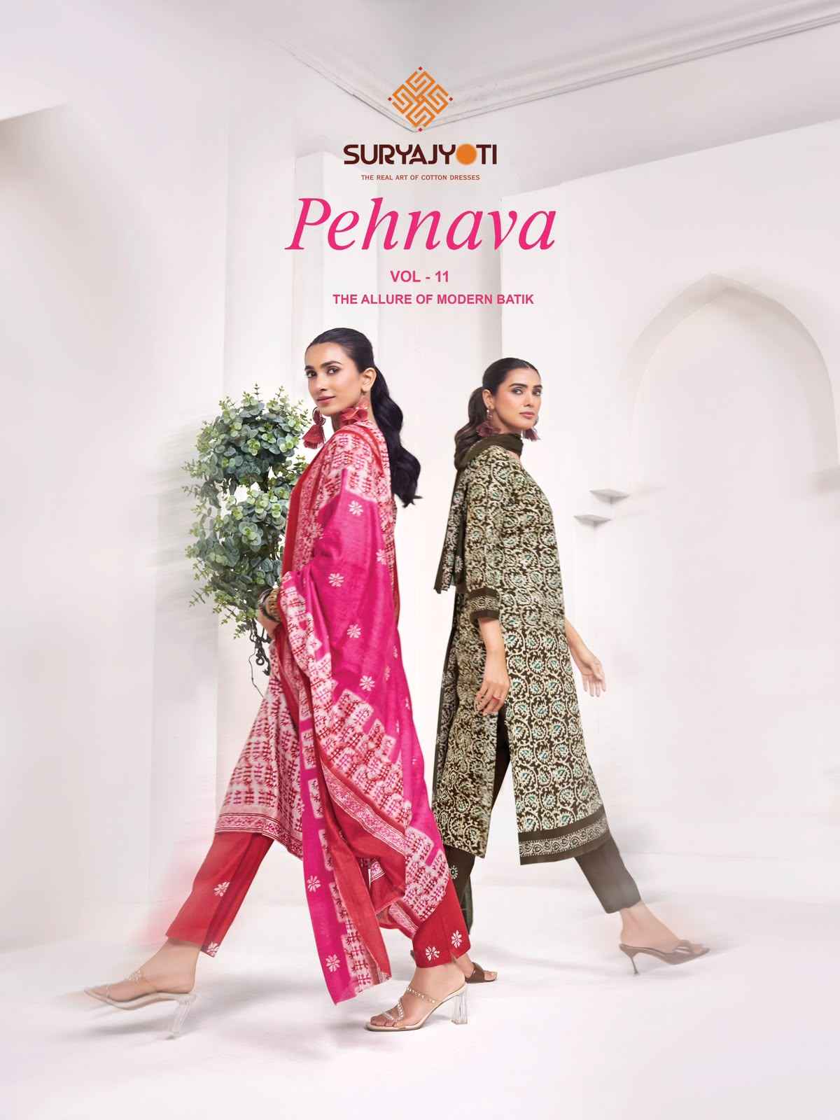 SURYAJYOTI PEHNAVA VOL-11 PURE CAMBRIC COTTON DRESS MATERIAL 