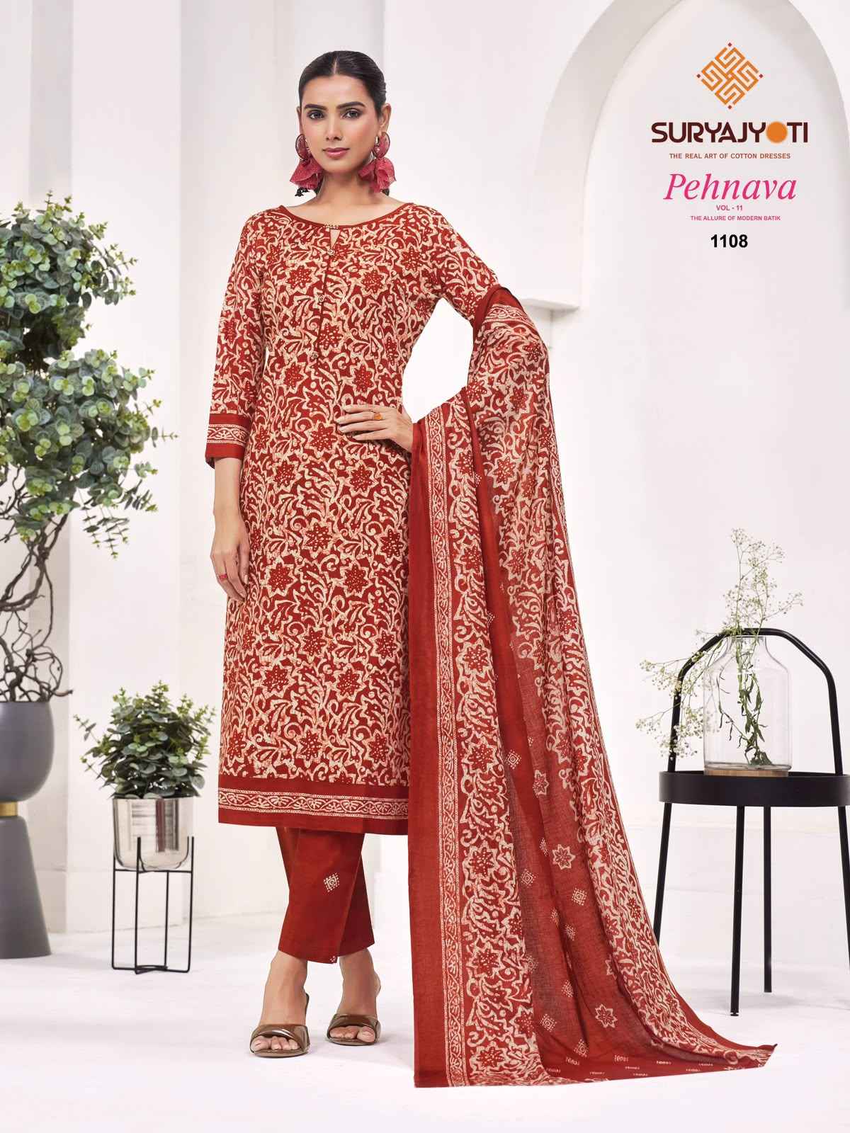 SURYAJYOTI PEHNAVA VOL-11 PURE CAMBRIC COTTON DRESS MATERIAL 