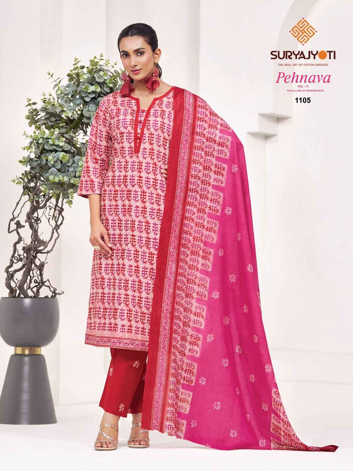 SURYAJYOTI PEHNAVA VOL-11 PURE CAMBRIC COTTON DRESS MATERIAL 