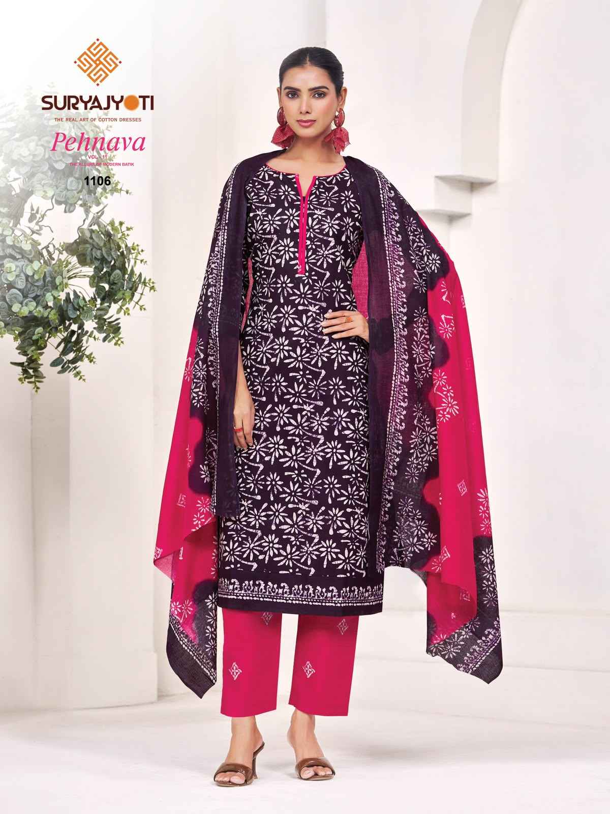 SURYAJYOTI PEHNAVA VOL-11 PURE CAMBRIC COTTON DRESS MATERIAL 